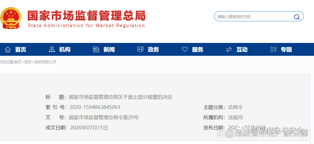 產(chǎn)品直擊-智能報警氣瓶柜(圖12) 產(chǎn)品直擊-智能報警氣瓶柜(圖12)