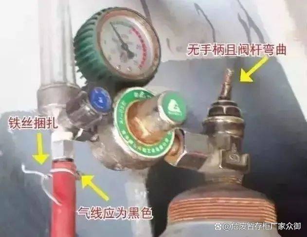 產(chǎn)品直擊-智能報警氣瓶柜(圖18) 產(chǎn)品直擊-智能報警氣瓶柜(圖18)