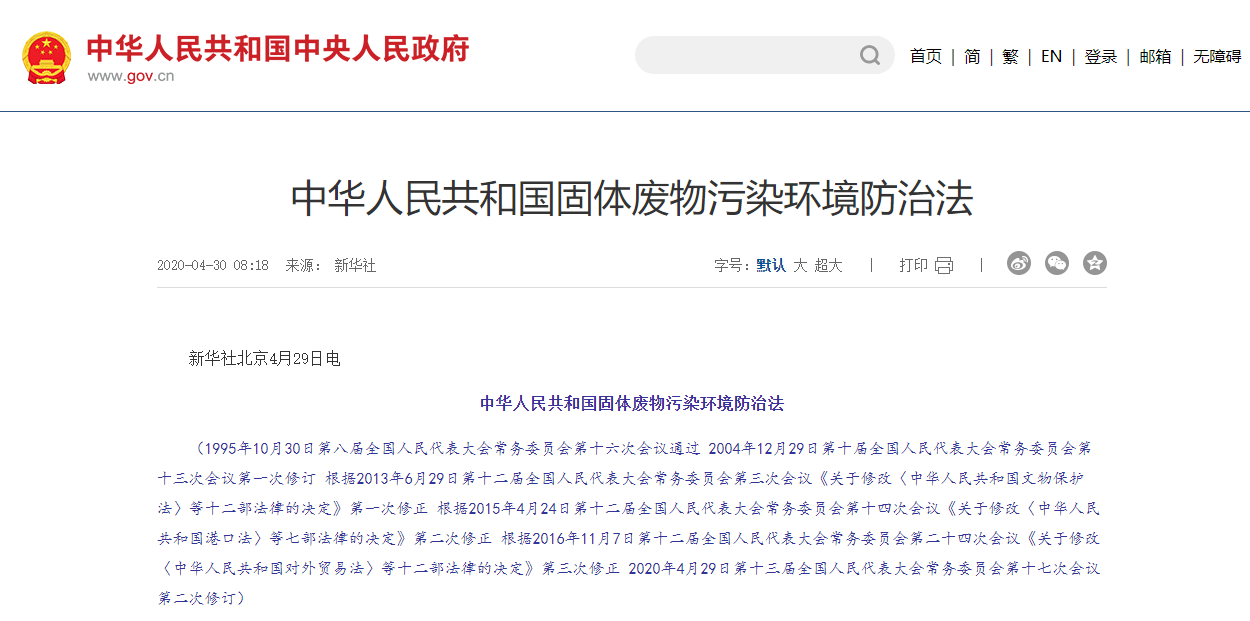 女子散步誤踩“化骨水”身亡,罪魁禍?zhǔn)讱浞釁s可網(wǎng)購,危險化學(xué)品管理怎樣才能更安全有效？(圖7)